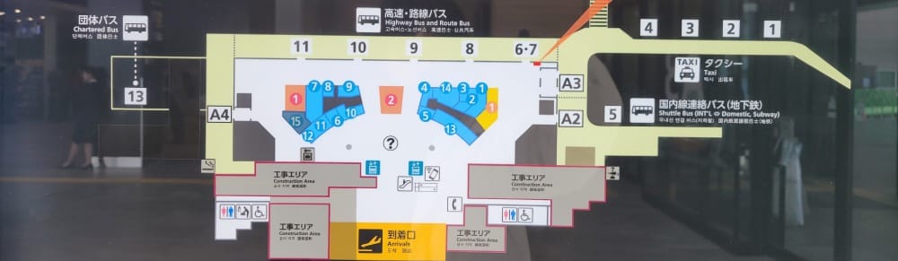 福岡機場國際線