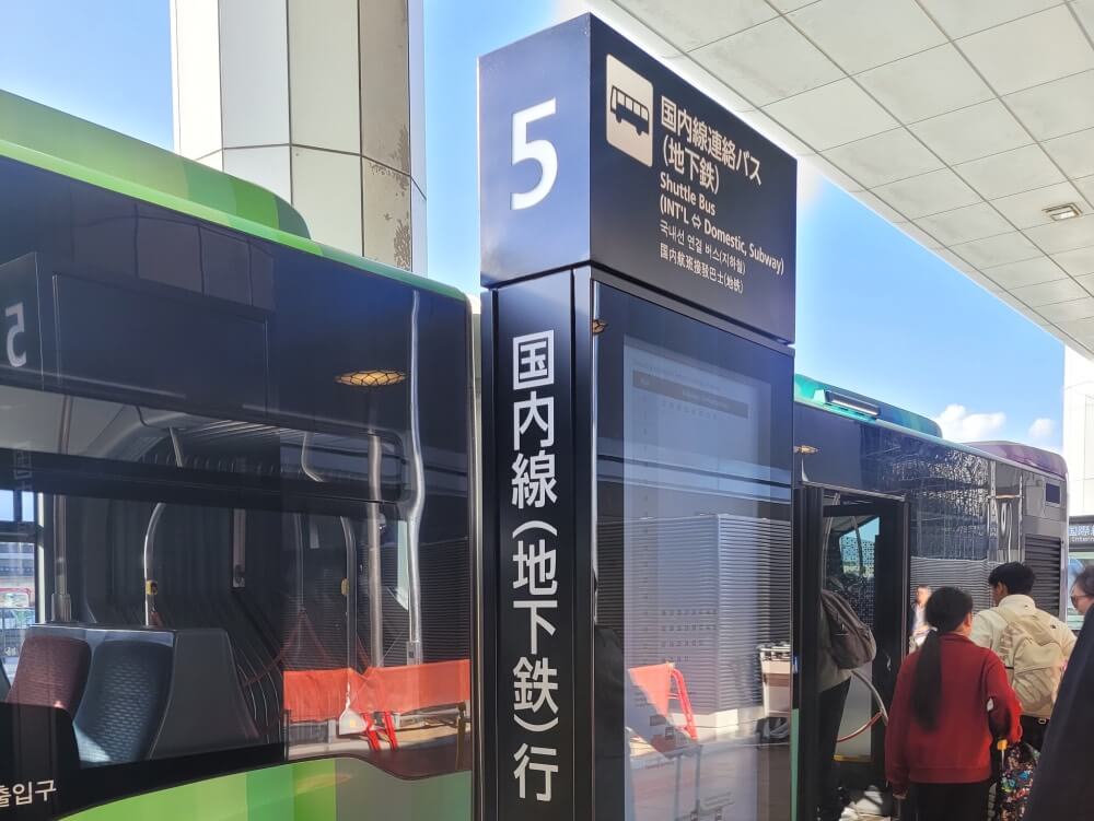 福岡機場國際線