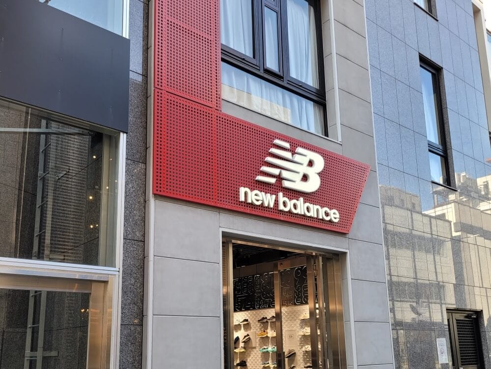 new balance