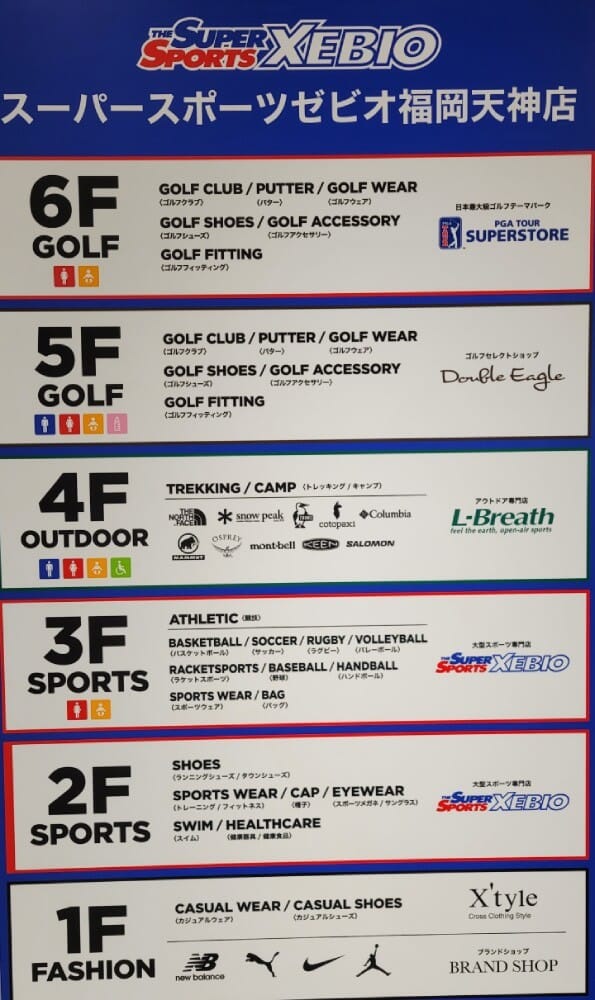 nikeshoes adidasoriginals newbalance pgatoursuperstore doubleeagle l-breath snowpeak montbell KEEN keenshoes thenorthface thenorthfacejp Columbia supersportsxebio
